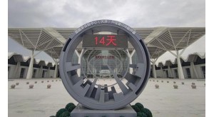 倒計(jì)時14天！國家會展中心（天津）展館開館在即 正做最后準(zhǔn)備工作
